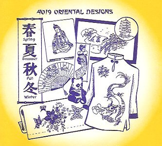 Aunt Martha 4019 - Oriental Designs - Grandma's Attic Quilting